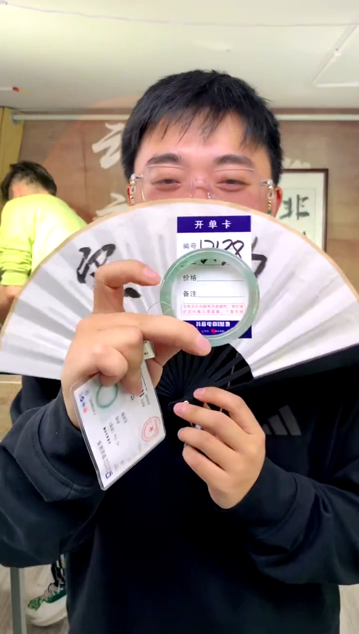 【闪购商品】石英质玉手镯未镶嵌花羽遇工厂 序号138