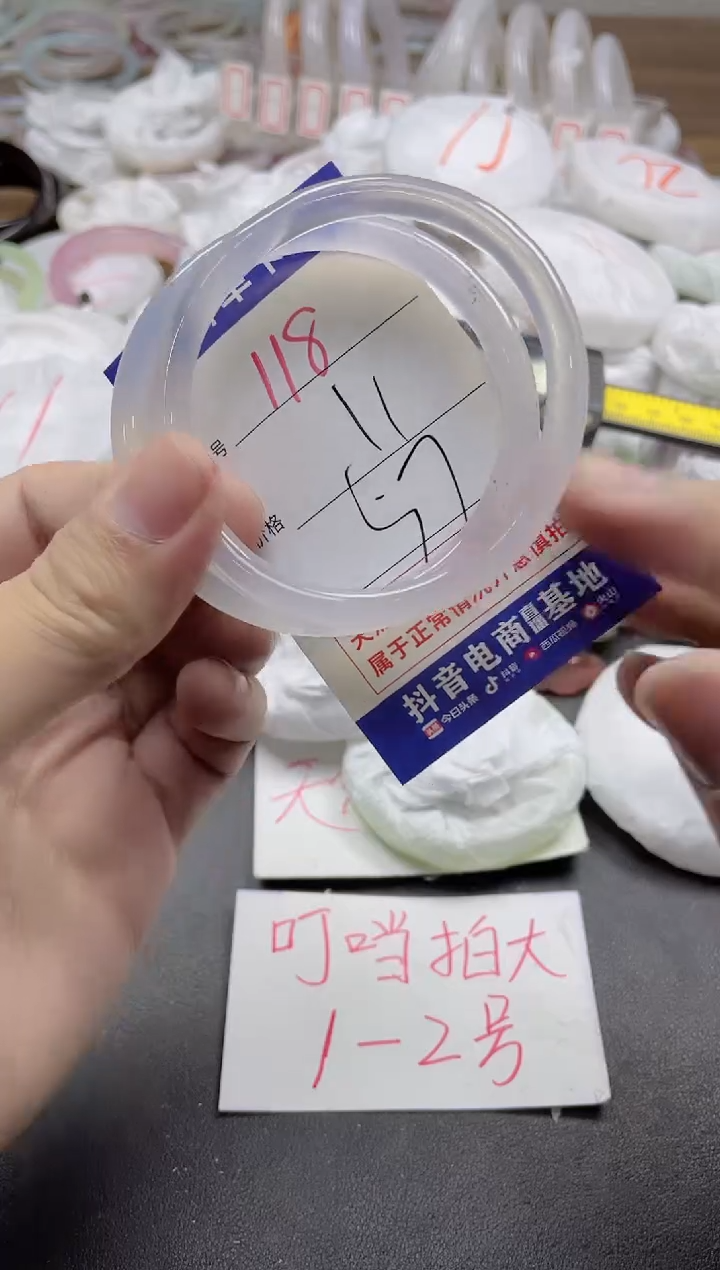 玛瑙/玉髓手镯未镶嵌118