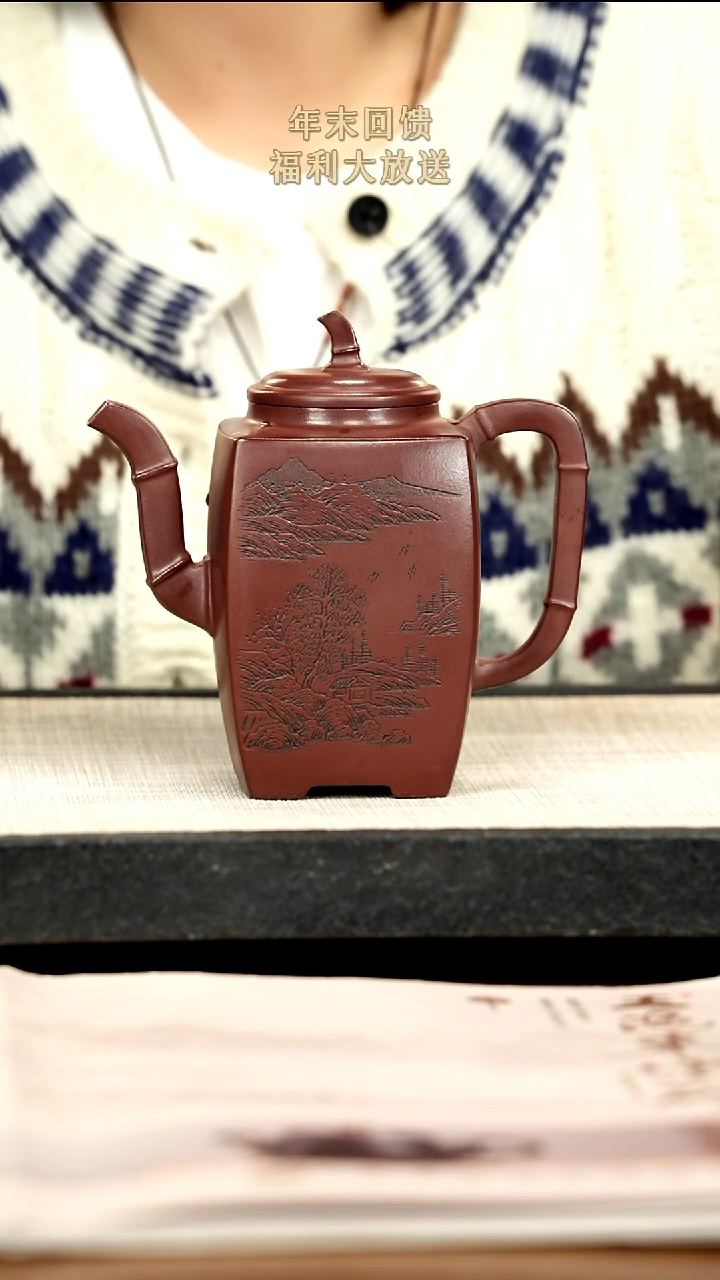 茶壶紫砂2紫砂 480cc