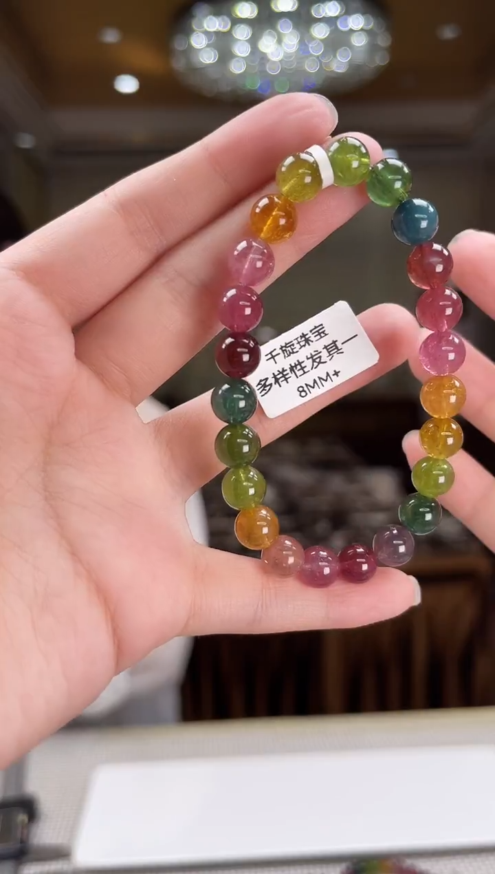 未镶嵌/碧玺手串8mm+单圈多样性发货