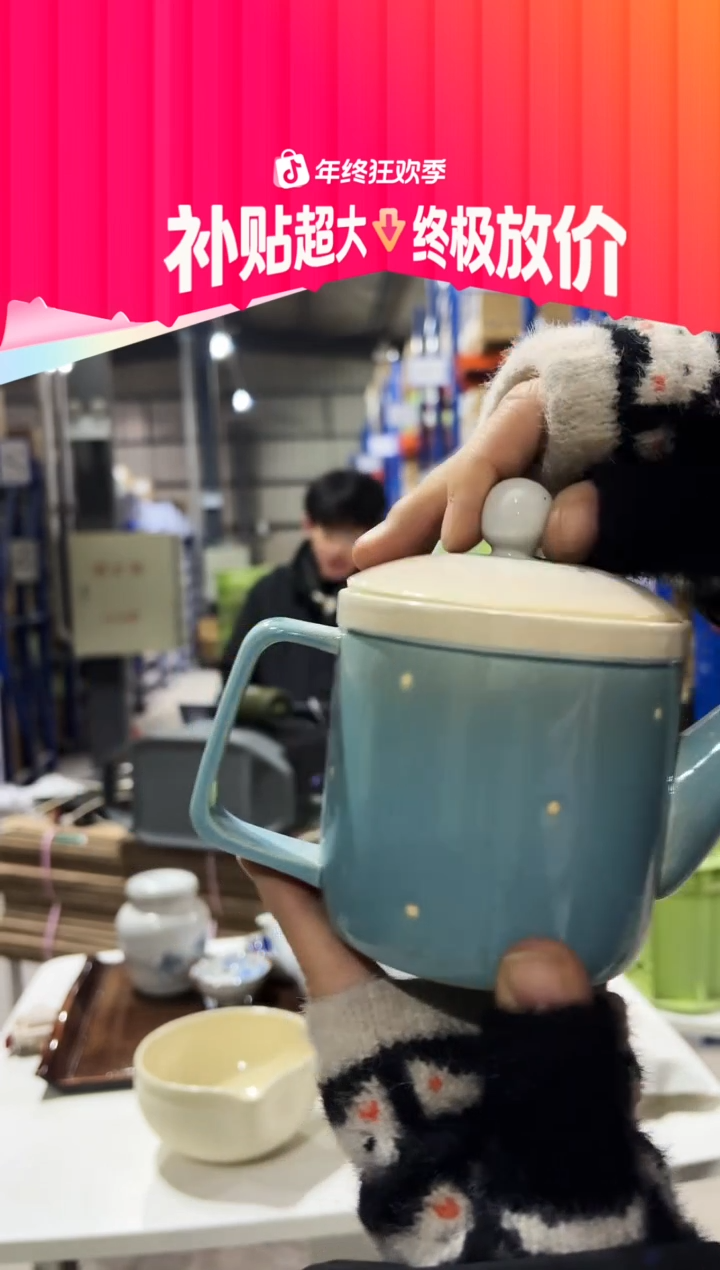 瓷?*?茶壶茶壶茶壶茶壶