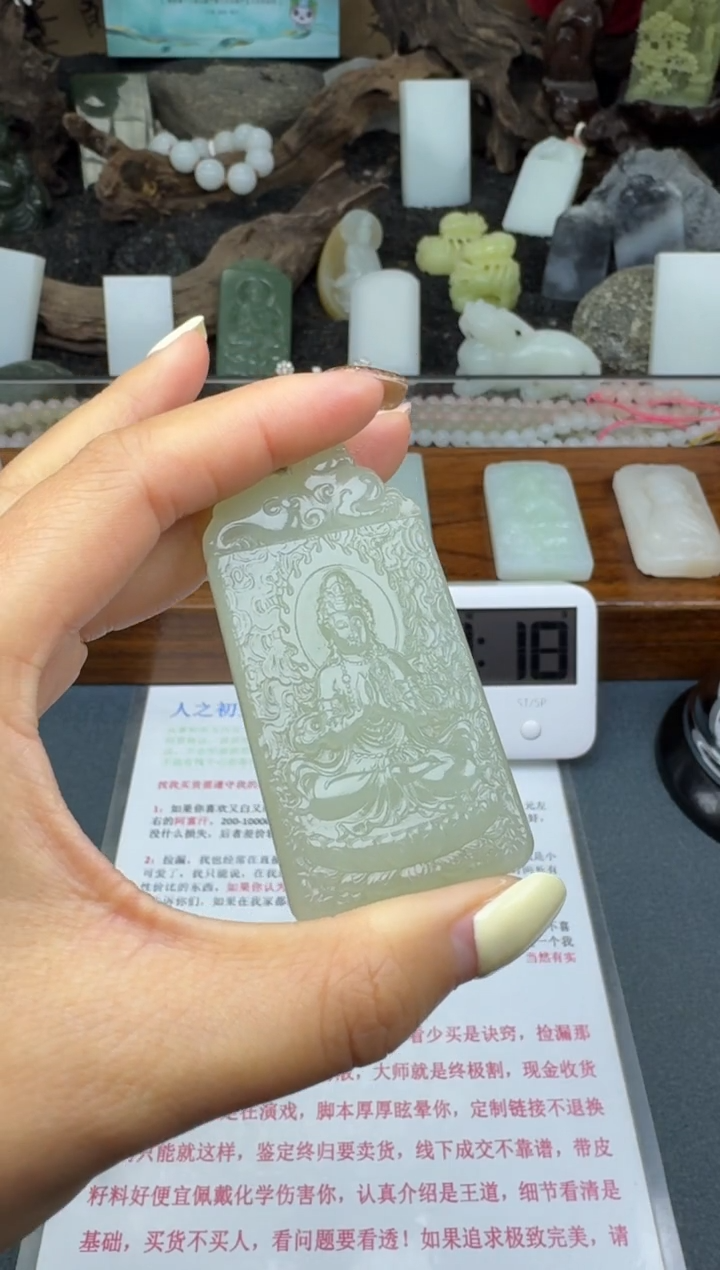 【闪购商品】和田玉颈饰未镶嵌筱筱