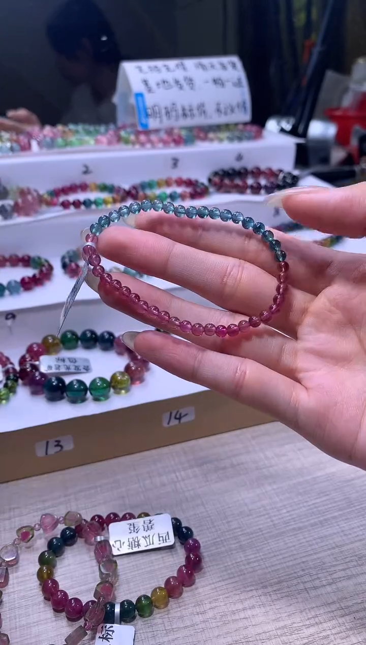 【闪购商品】碧玺手链未镶嵌A60【天然碧玺】