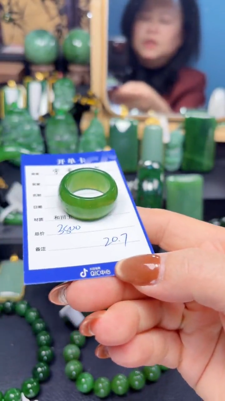 【闪购商品】和田玉（碧玉）戒圈未镶嵌1