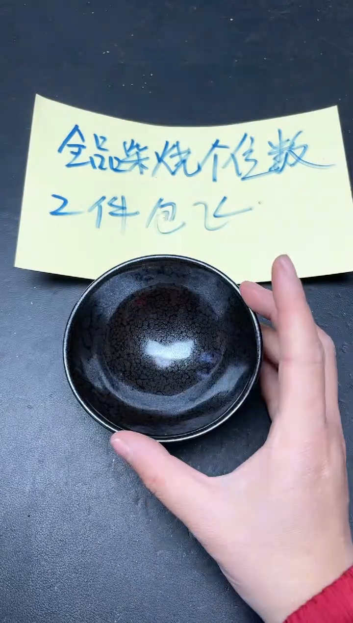 【闪购商品】茶盏326                