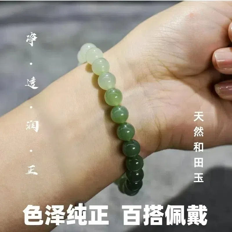 卡8渐变素圈女士时尚百搭天然和田玉老坑料手串（多样性拍一发一）