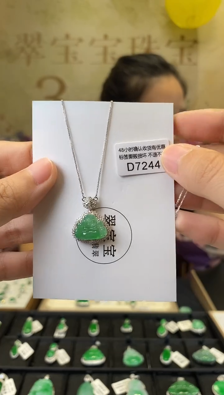 套链18K金镶嵌翡翠D7244 佛公套链 含运营费