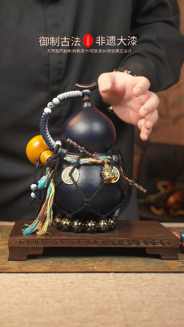 【闪购商品】252大漆葫芦一物一拍1000ml