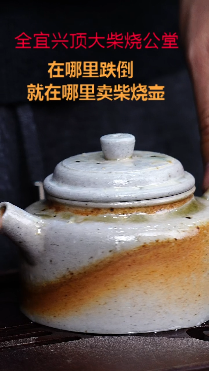 茶壶紫砂宜兴紫砂壶