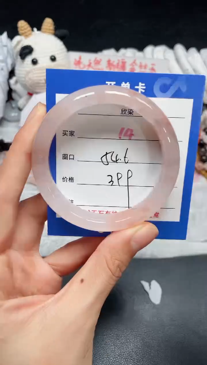 【闪购商品】石英质玉手镯未镶嵌14