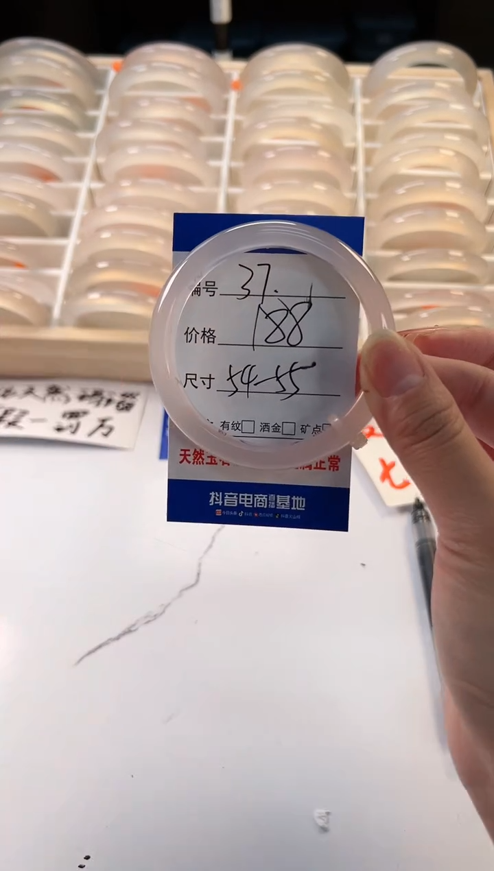 【闪购商品】玛瑙/玉髓手镯未镶嵌37-荔1-54