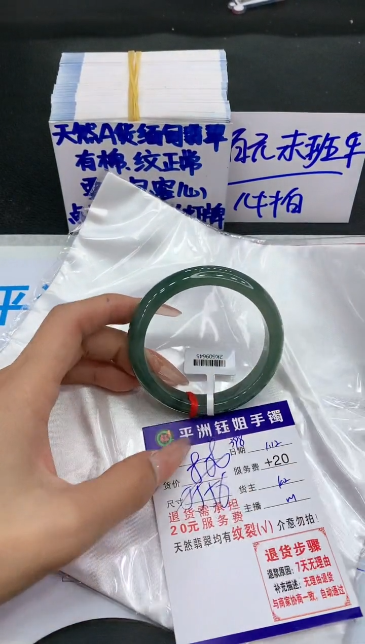 【闪购商品】翡翠手镯未镶嵌111111111111