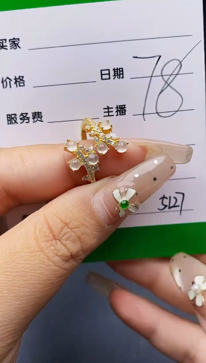 翡翠戒指银S925镶嵌5127