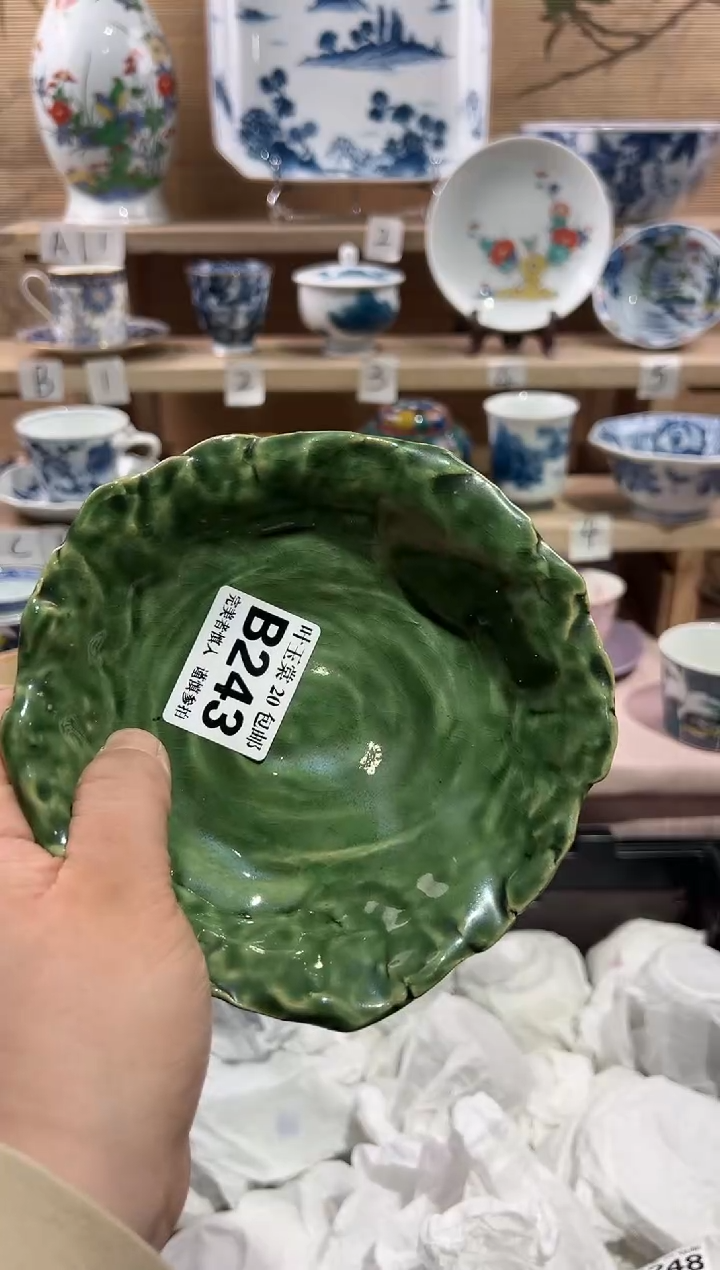 【闪购商品】瓷片当天满20米包邮B243