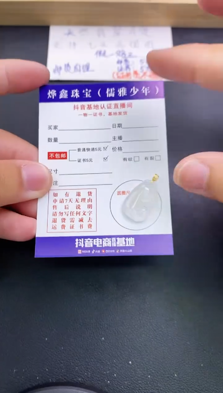 翡翠18K金镶嵌颈饰天然翡翠A货赠皮绳