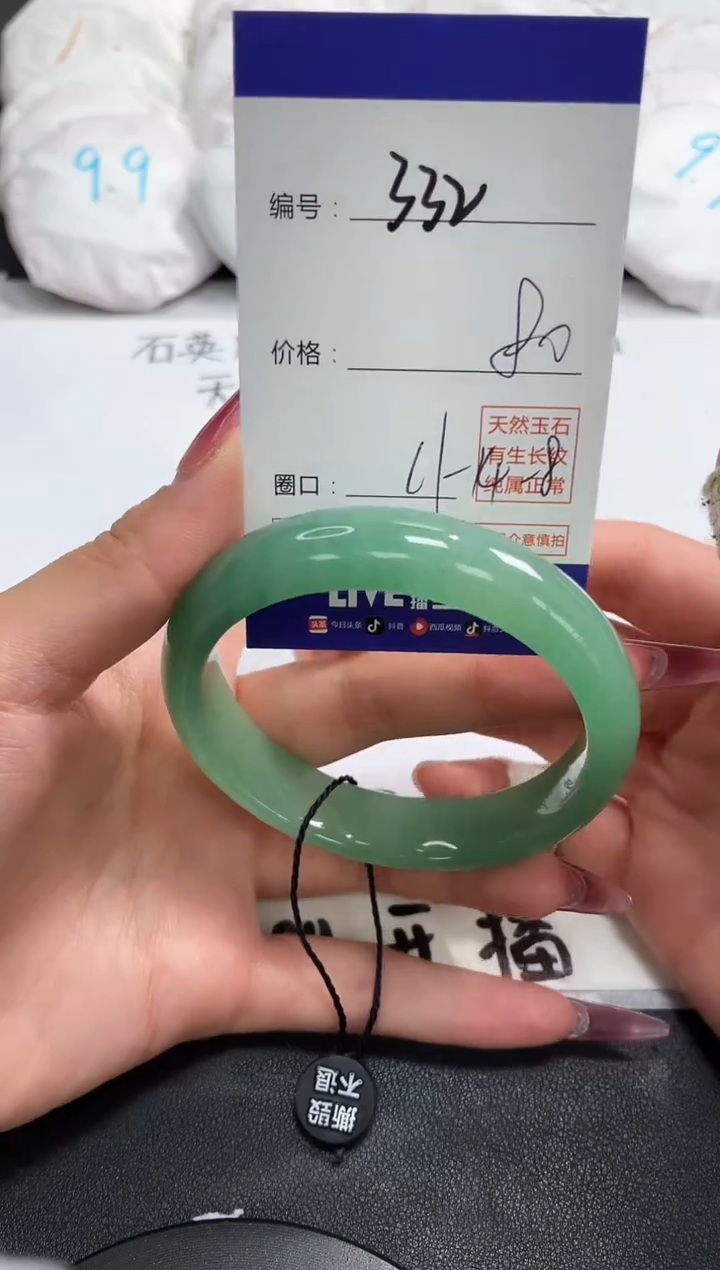 【闪购商品】石英质玉手镯未镶嵌332