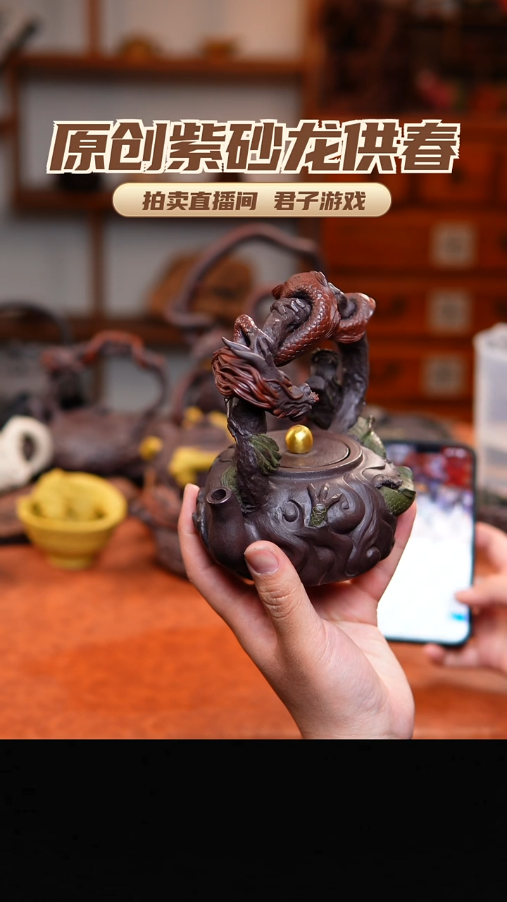 茶壶紫砂马*青砂志原创紫砂作品