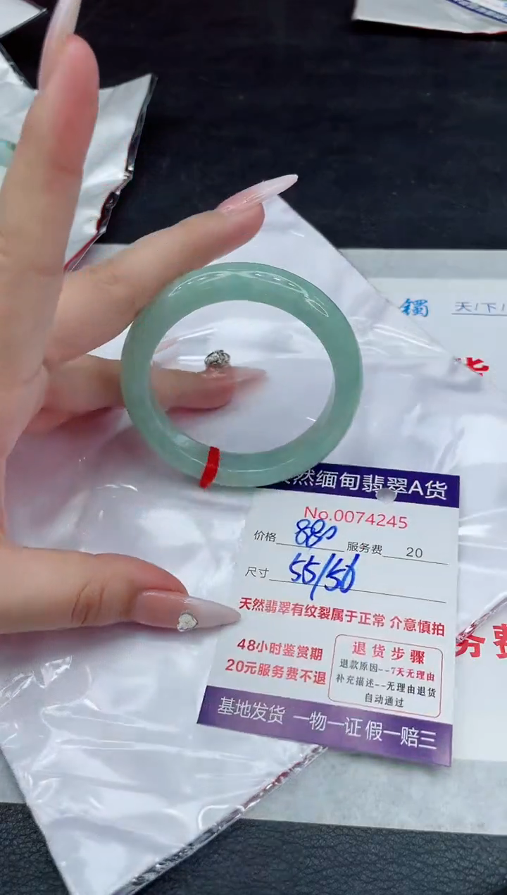 【闪购商品】翡翠手镯未镶嵌88888888
