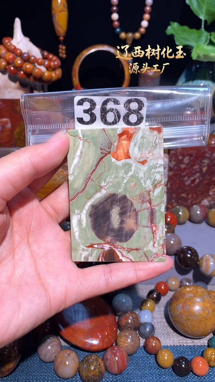 未镶嵌-硅化玉天然北票硅化玉吊坠