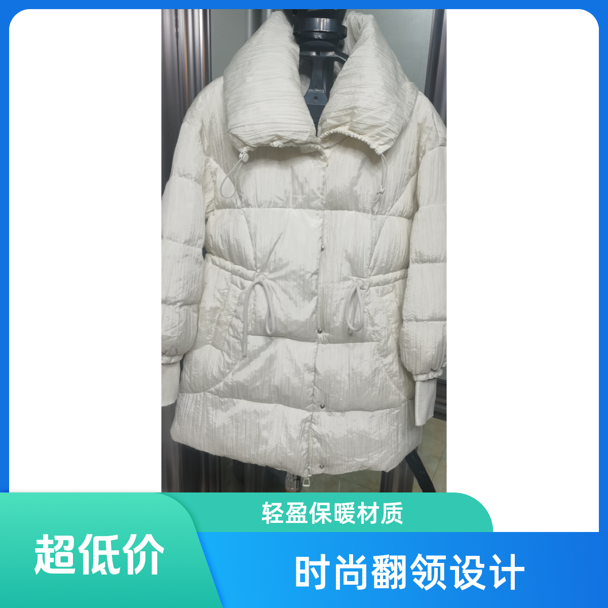 街头风常规羽绒服保暖翻领短款立领女装