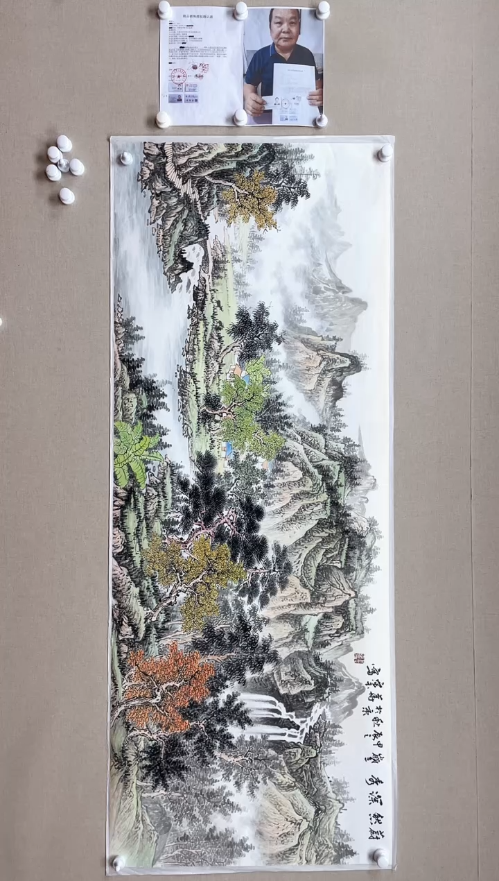 【闪购商品】国画180*68 宋玉宋玉宋玉宋玉