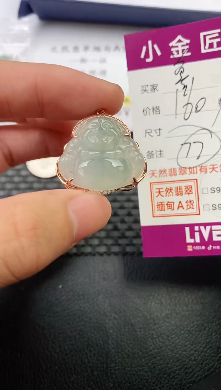 翡翠银S925镶嵌颈饰挂件