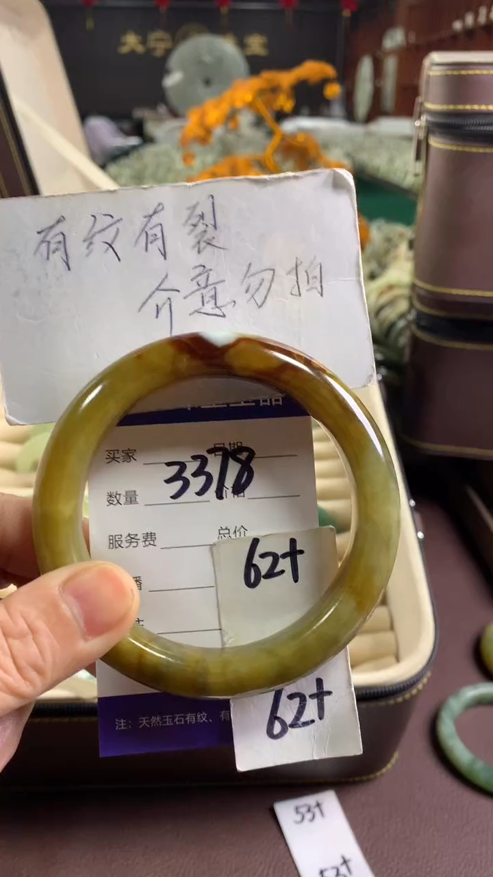 未镶嵌蛇纹石玉手镯3378