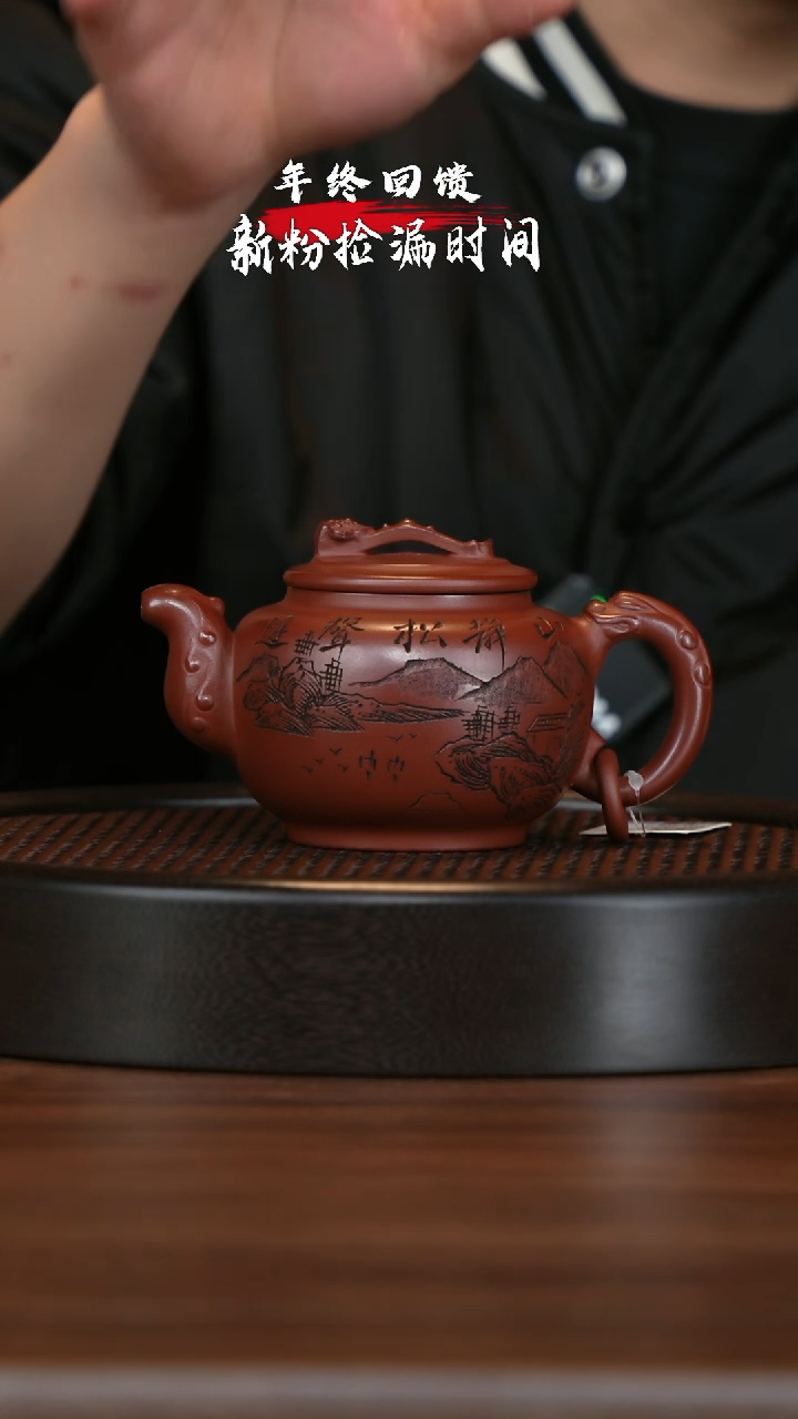 【闪购商品】紫砂茶壶宜兴紫砂壶h85700