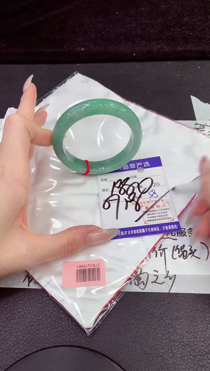 未镶嵌手镯翡翠11111111111