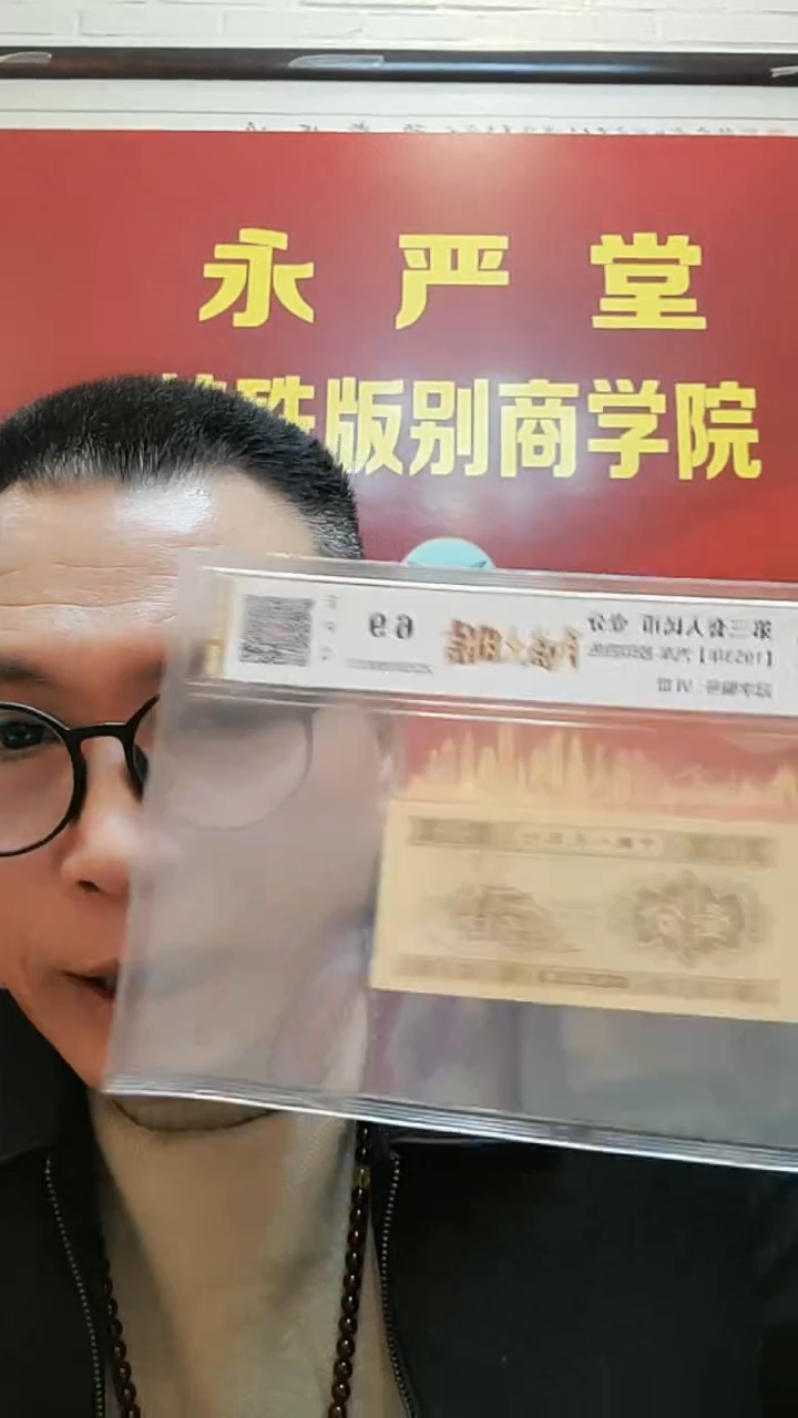 【闪购商品】（李总）民族大团结（号码多样性发货）标十