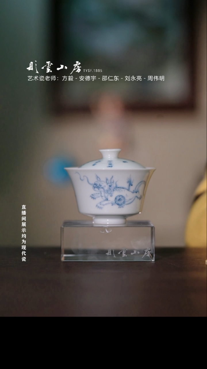 摆件瓷李子白青花双狮马蹄盖碗