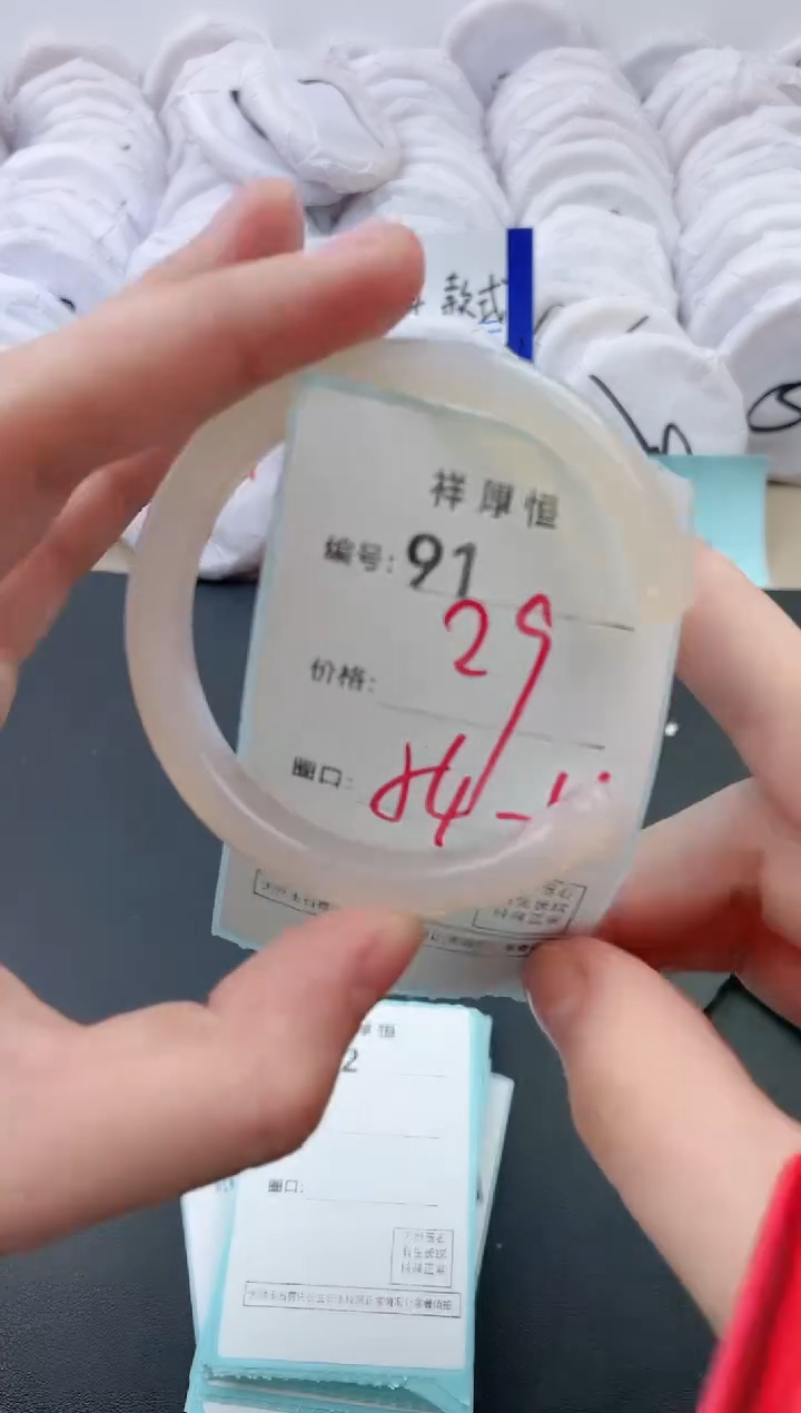【闪购商品】玛瑙/玉髓手镯未镶嵌91