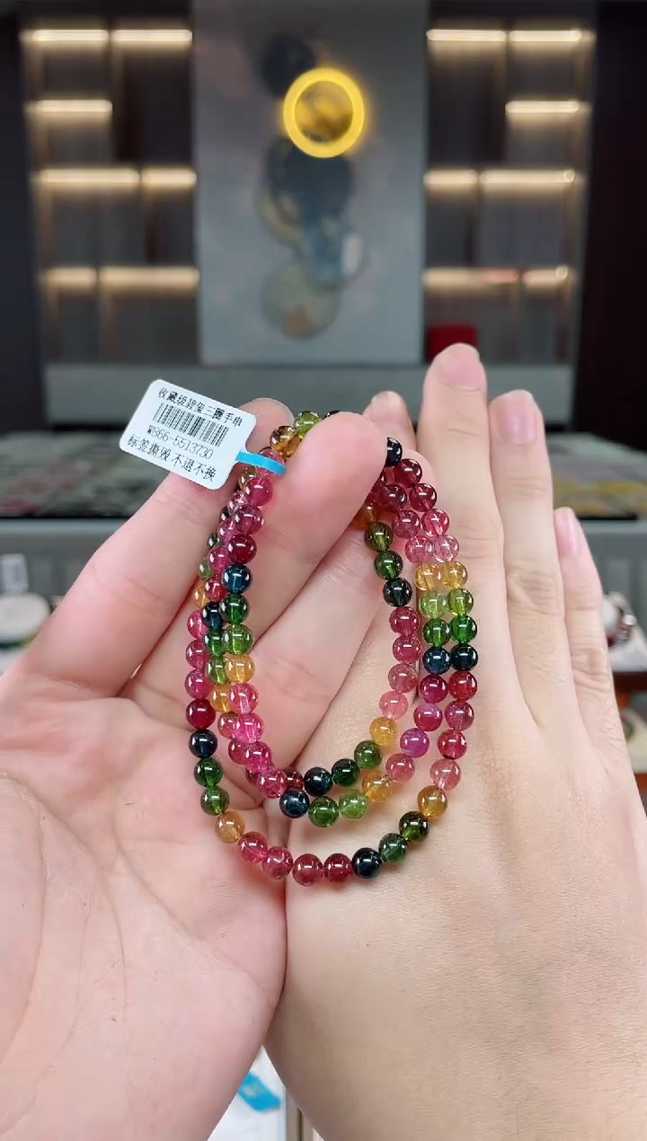 【闪购商品】碧玺三圈手串5mm+未镶嵌（多样性发一条）Y