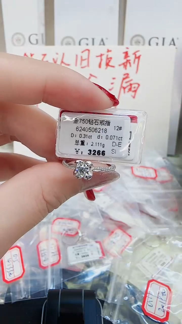 戒指/指环18K金镶嵌钻石戒指