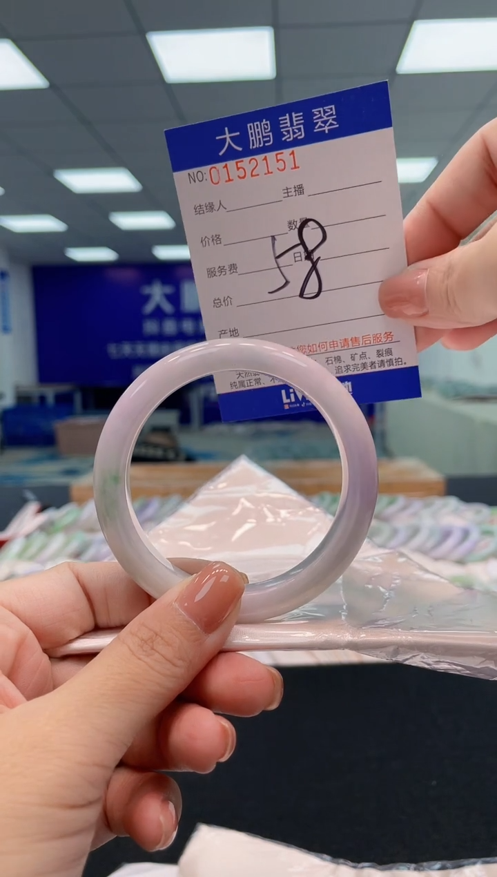 翡翠手镯未镶嵌AAAAAAAAAAA