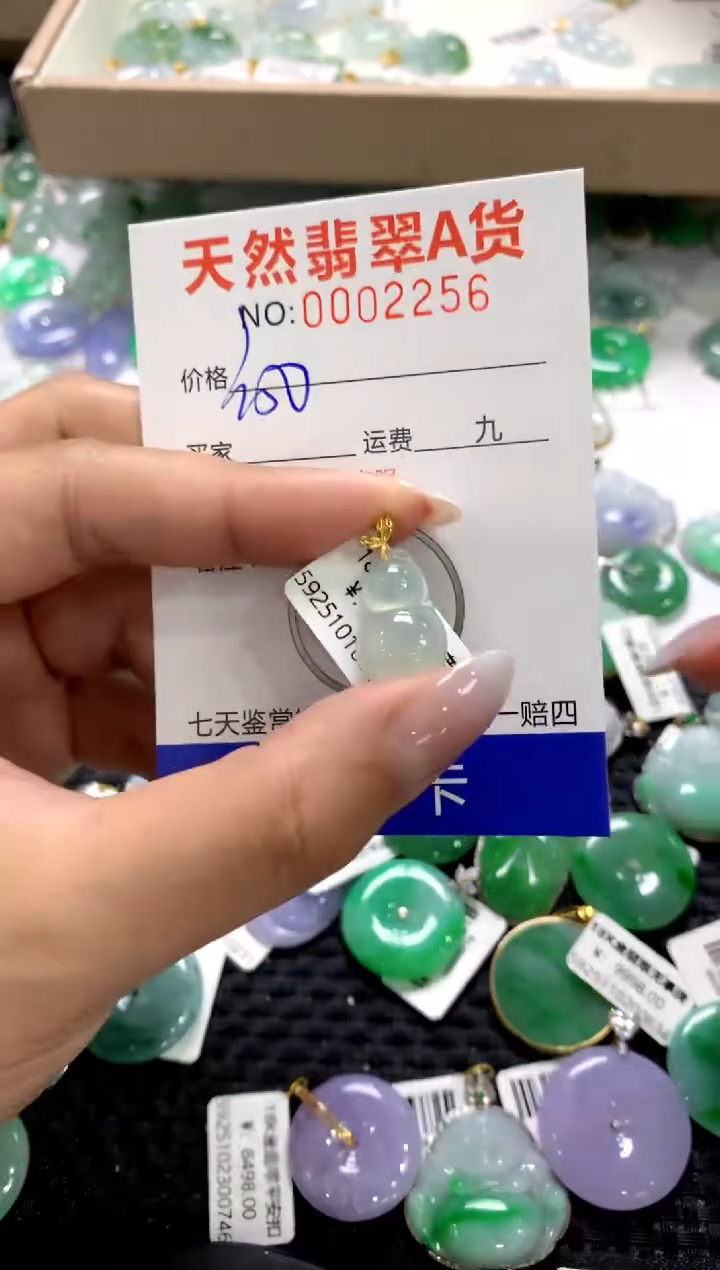 颈饰18K金镶嵌翡翠1111111111111111