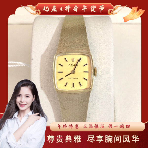 劳力士/手动机械/95新/表径18.5/S244250123028/250207PY0025