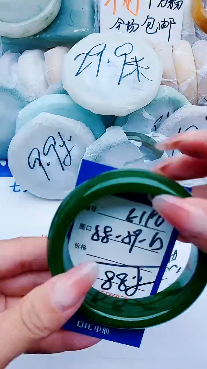 石英质玉手镯未镶嵌E196+58-59