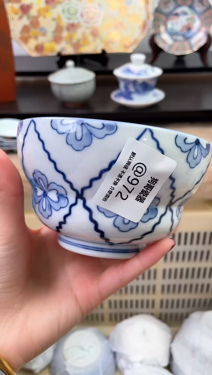 【闪购商品】瓷片972海外中古回流瓷器 默认瑕疵慎拍