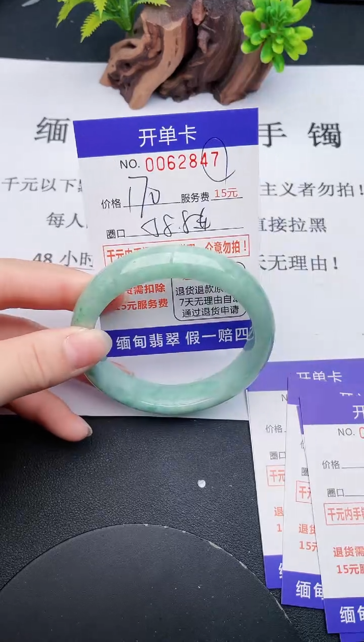 【闪购商品】47丽致优雅手镯时尚百搭