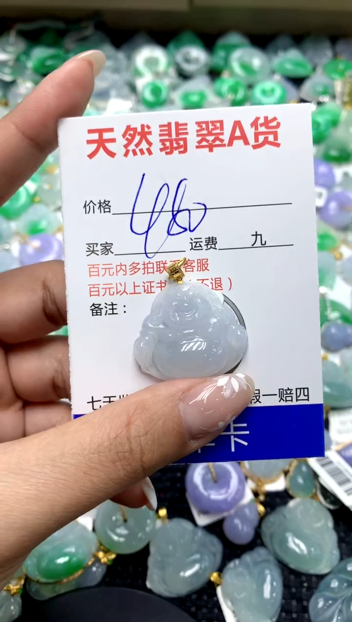 【闪购商品】翡翠颈饰18K金镶嵌111111111111111111