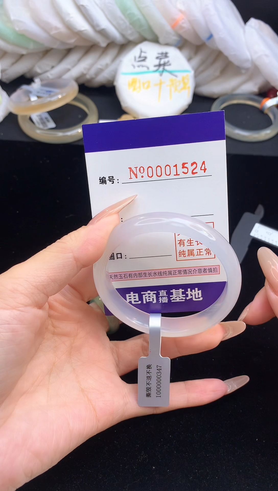 【闪购商品】玛瑙/玉髓手镯未镶嵌1524圈口52.3