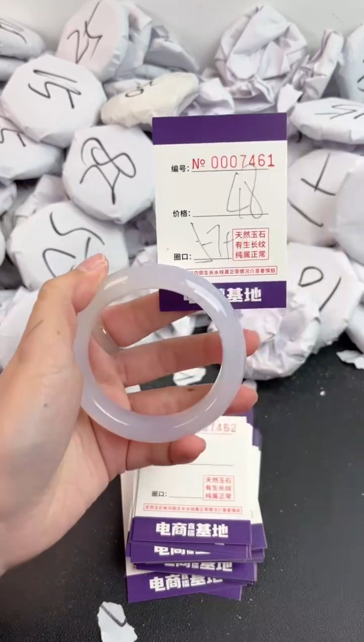 【闪购商品】玛瑙/玉髓手镯未镶嵌7461