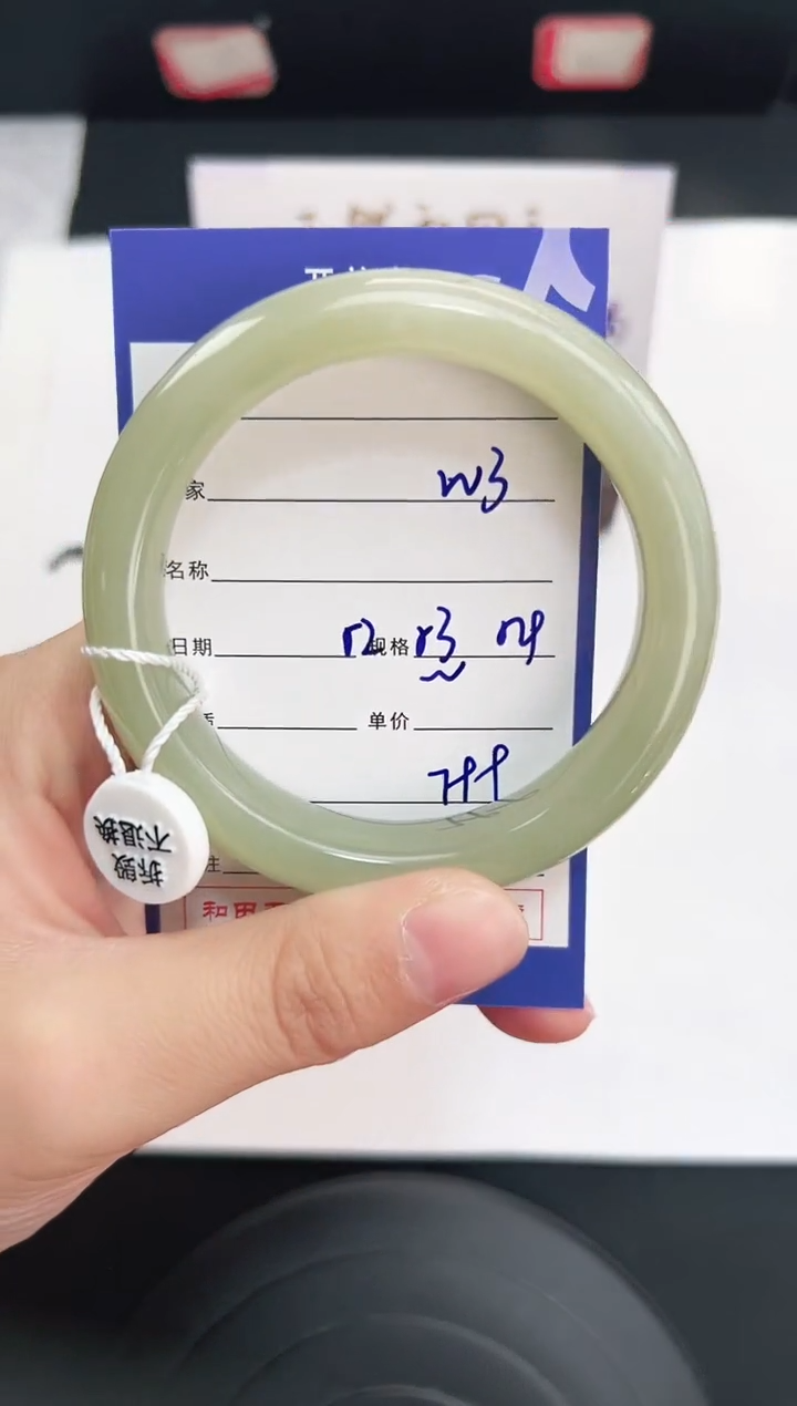 未镶嵌手镯和田玉3岚钻微色差T2