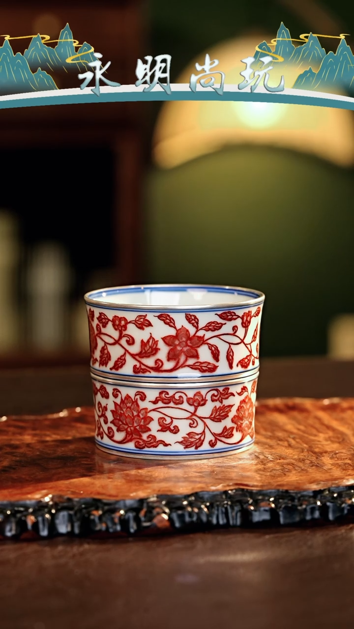 【闪购商品】瓷片永明尚玩............