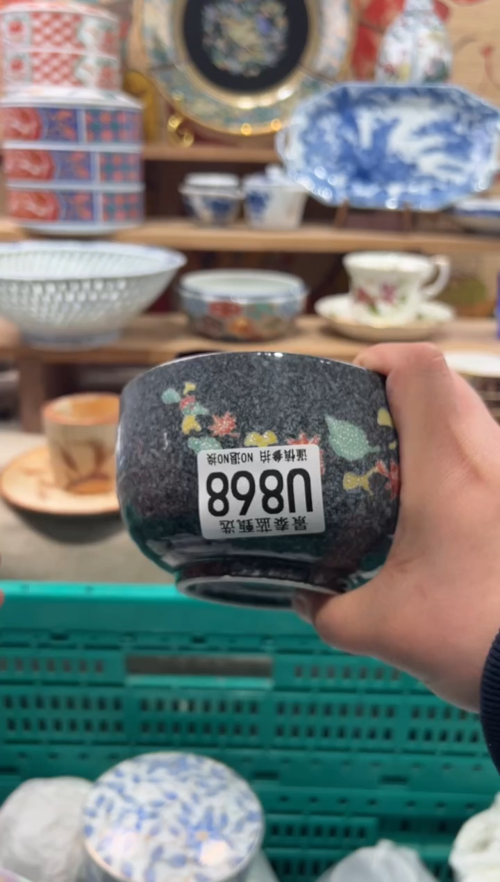 瓷片妙*瓷片------U868