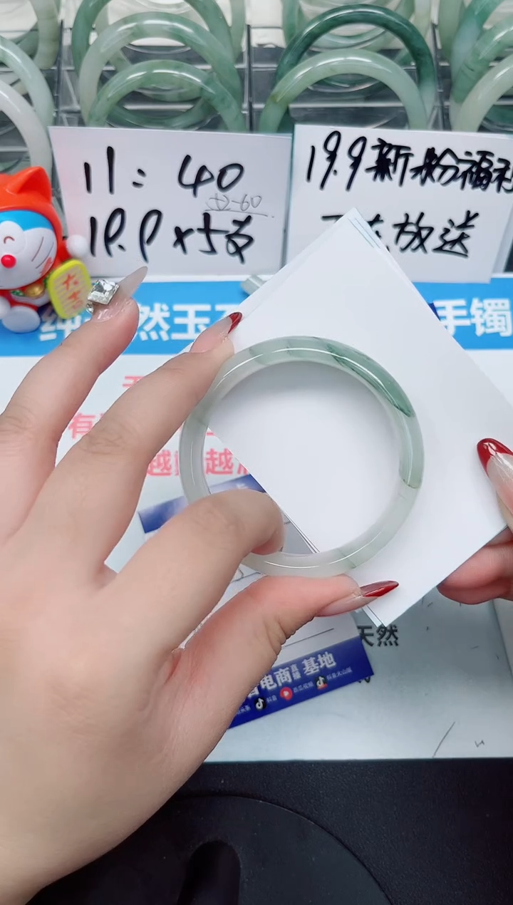 【闪购商品】石英质玉手镯合金a30