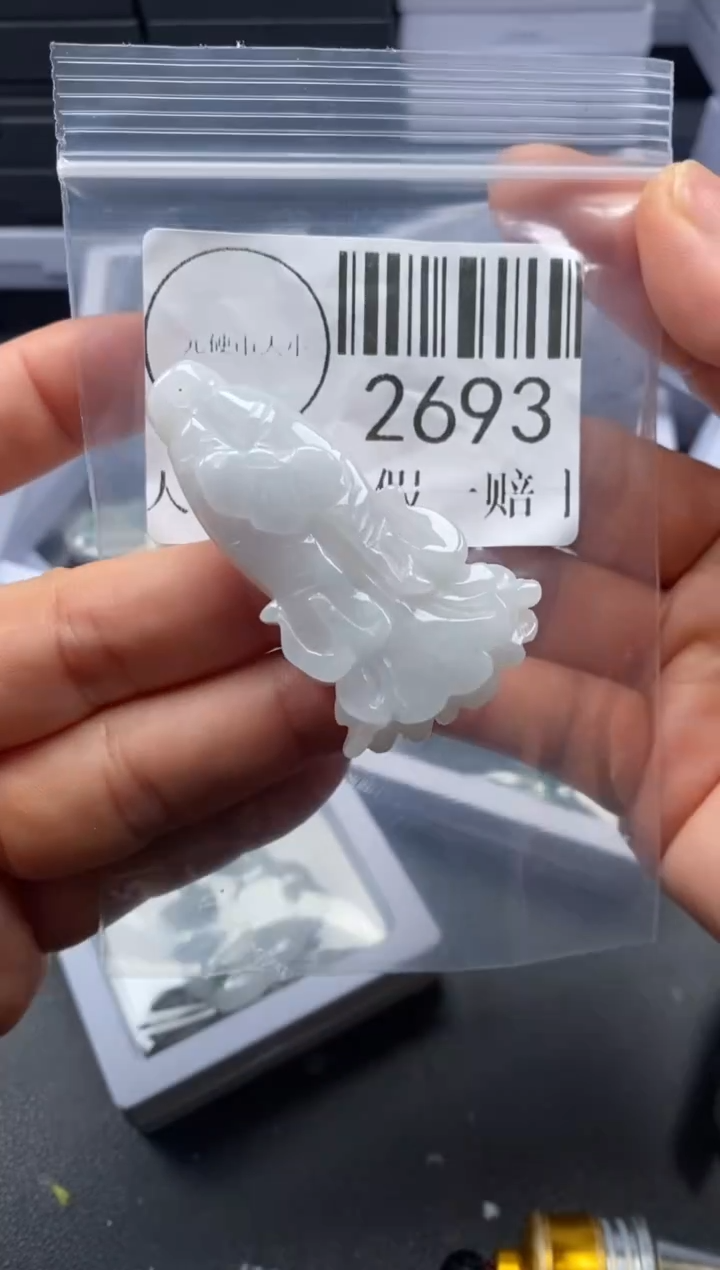 吊坠(不含链)未镶嵌翡翠2693