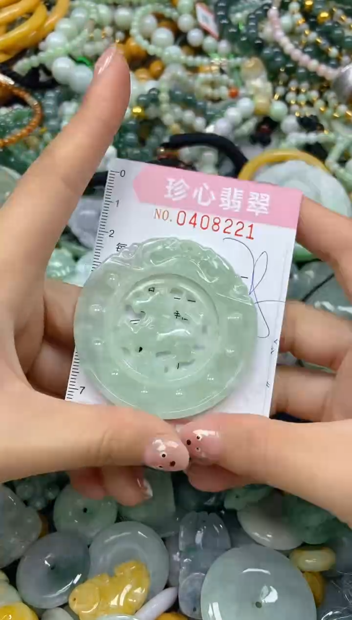 颈饰未镶嵌翡翠闪购0408221