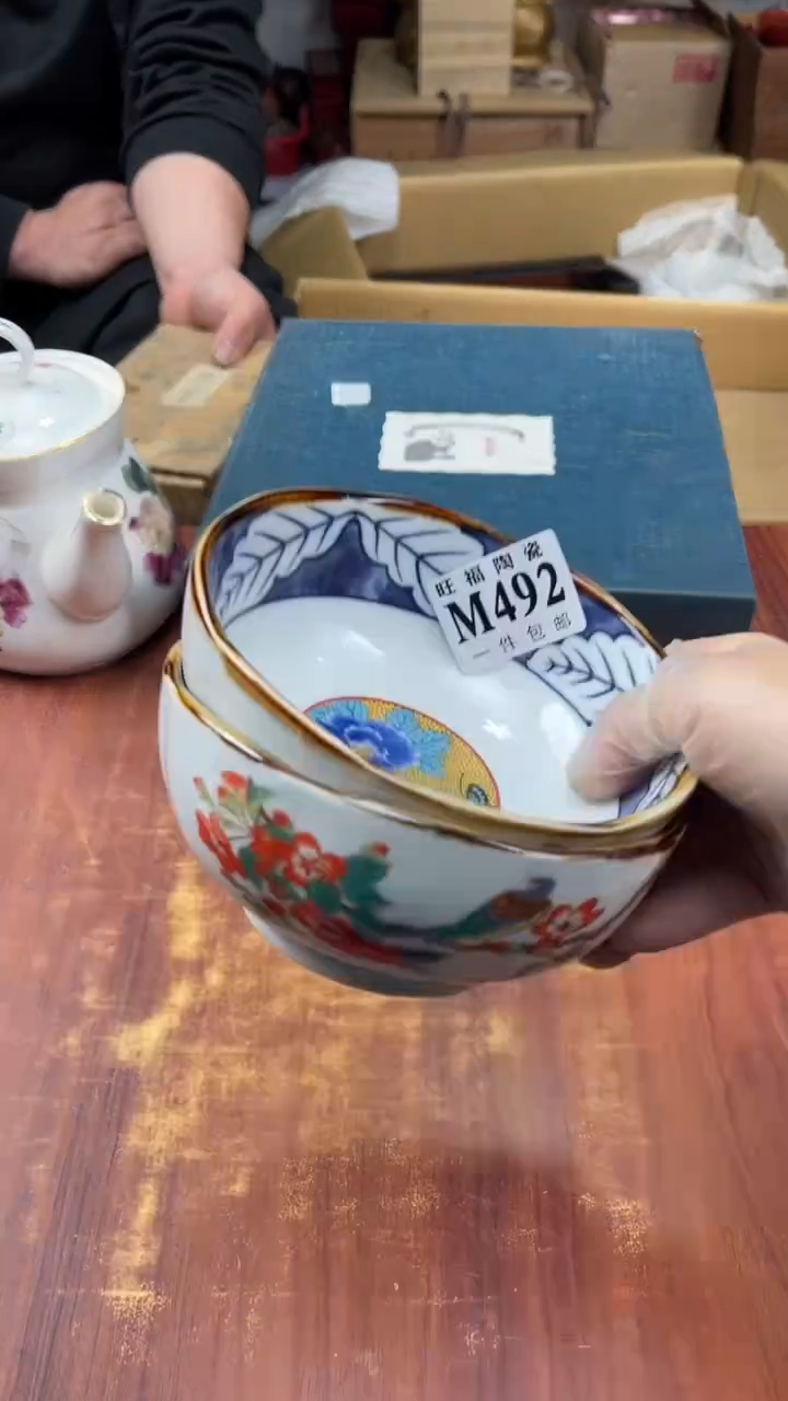 瓷片琦*盛日中古杂项籈选